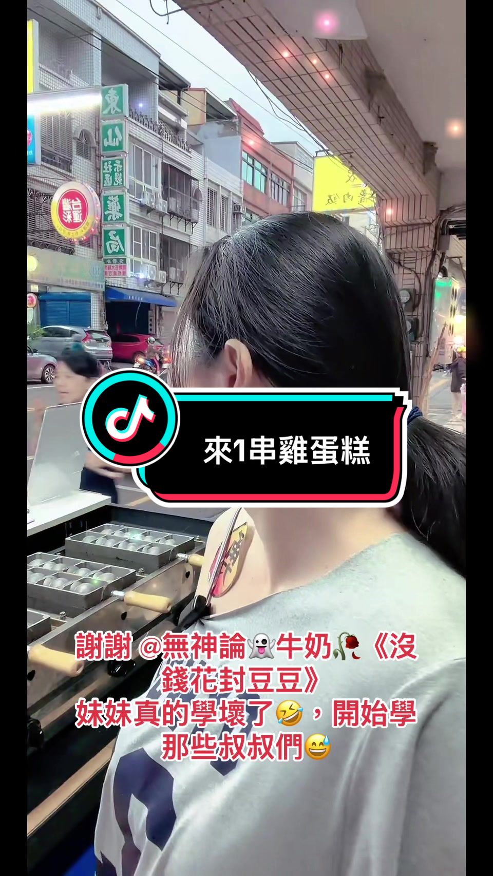 @&reg;天心🍡LIN ₀₇₀₆