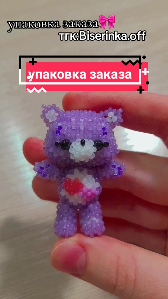 @♧🎀♡🧸☆~✨️♡💒~~🍨☆🌷~💕♡