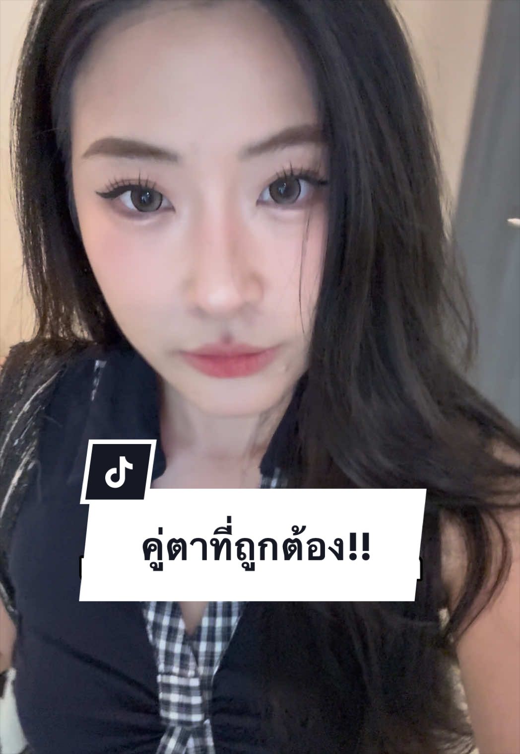 @โมเมไม่โมเม