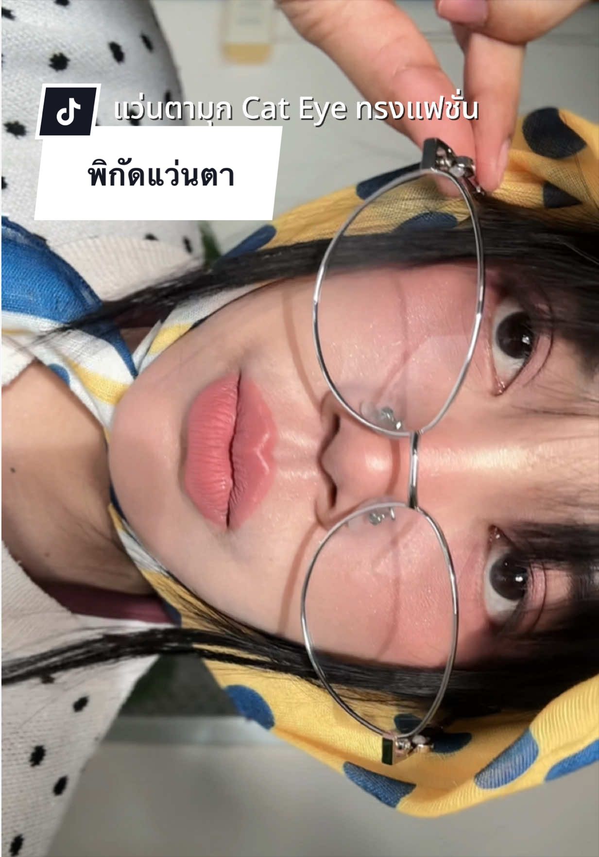 @ฟางไม่เคยฉีดปาก