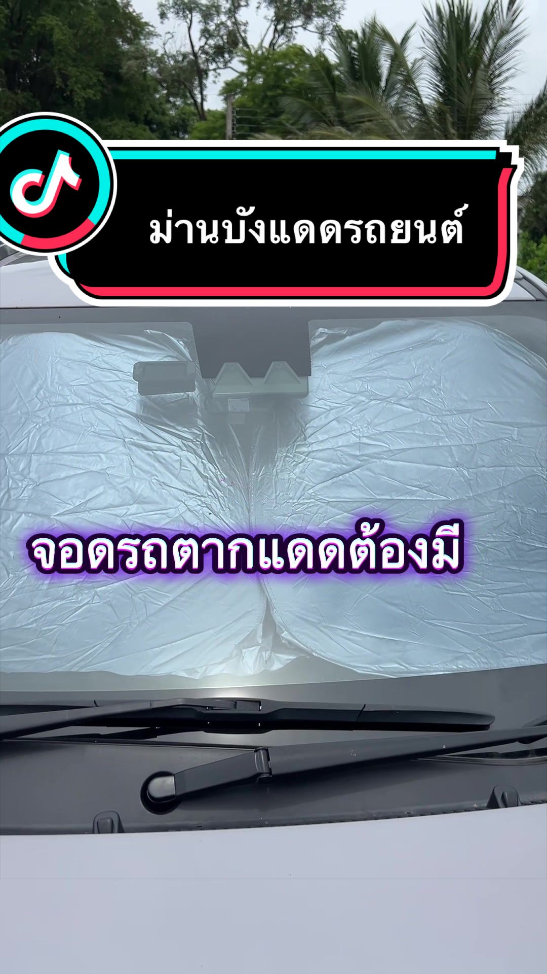 @ตื่นมาก็หล่อ นอนต่อก่อนนะ