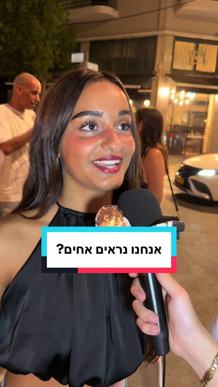 @יהונתן גרוסמן