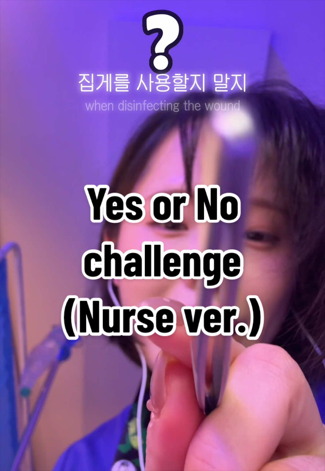 @요조숙녀두팔짱