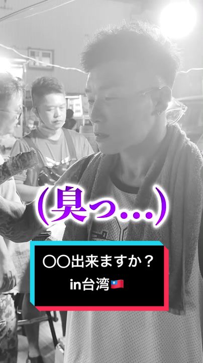 @関谷勇次郎♨️🉑3POUNDSECURITY