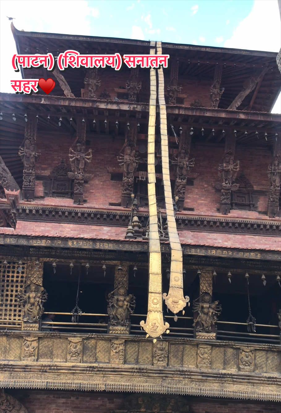 @योगिनाथ शर्वाय