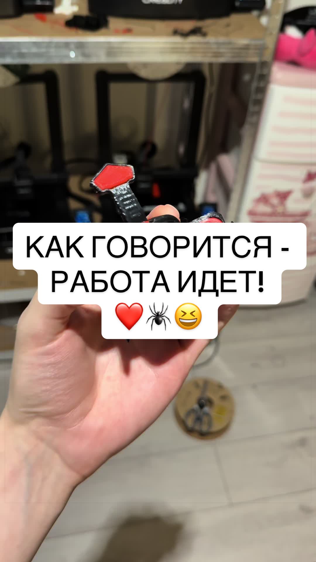 @ttspidermanchik