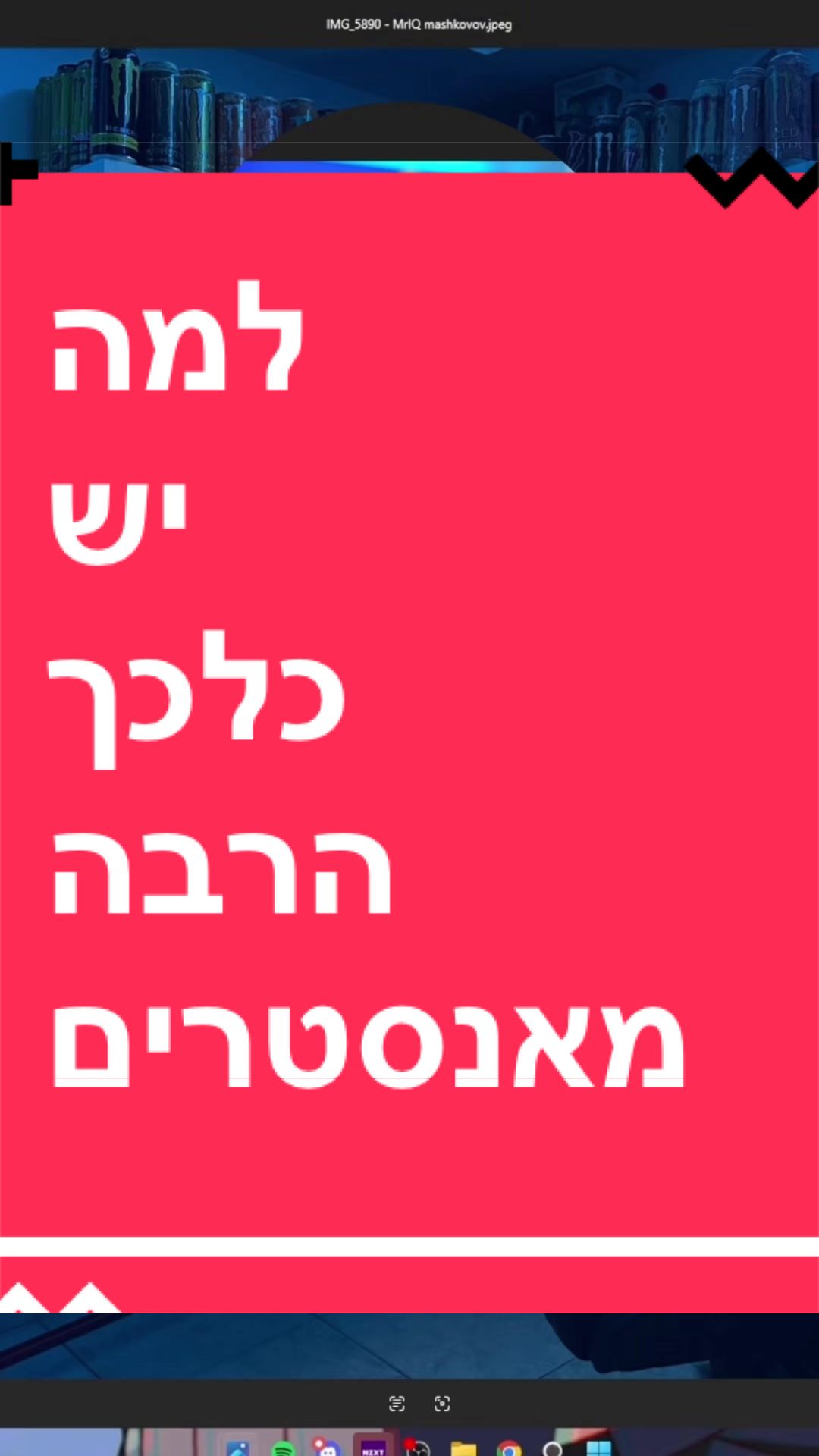@BenKeePcs | בן קילשטיין