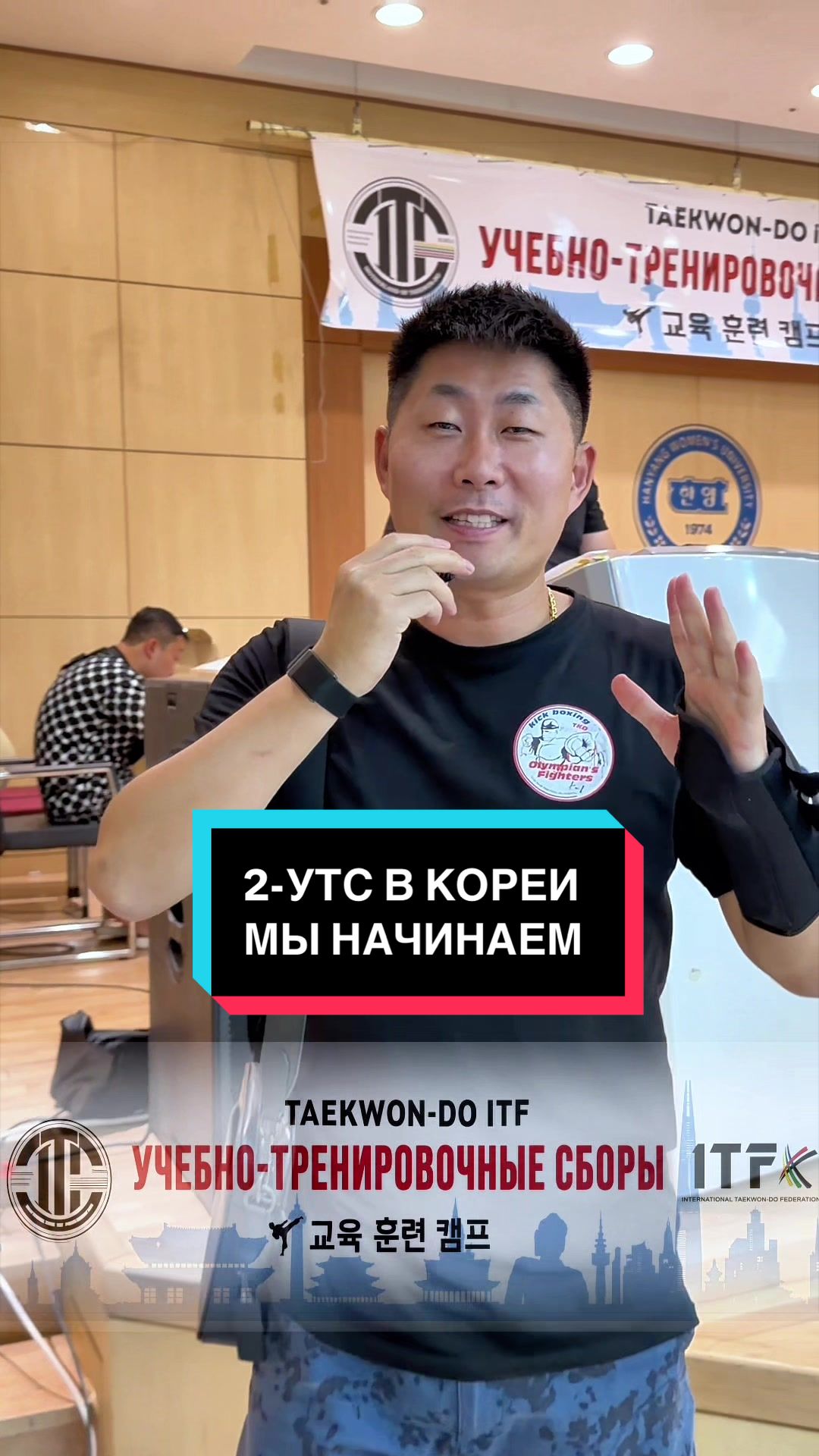 @trener.taekwondo