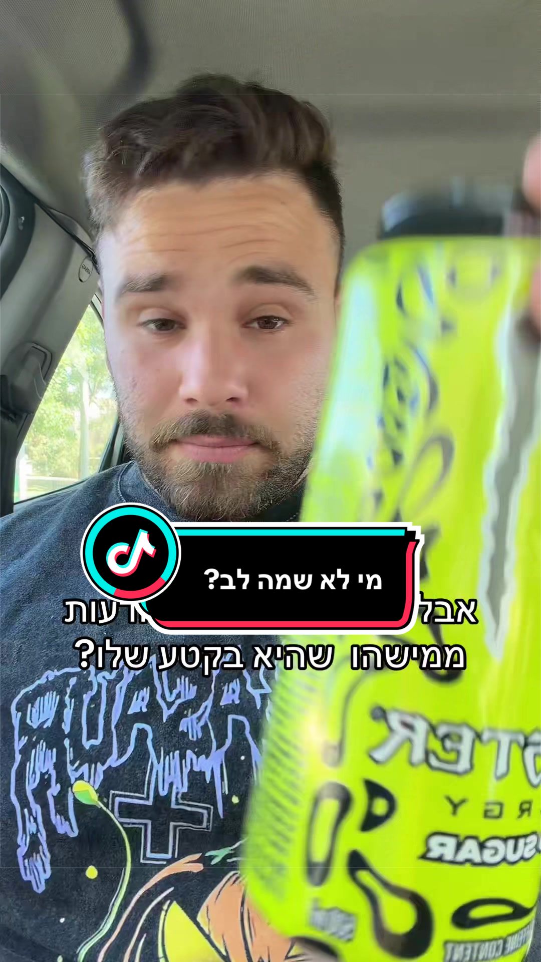 @Aviel Abutbul