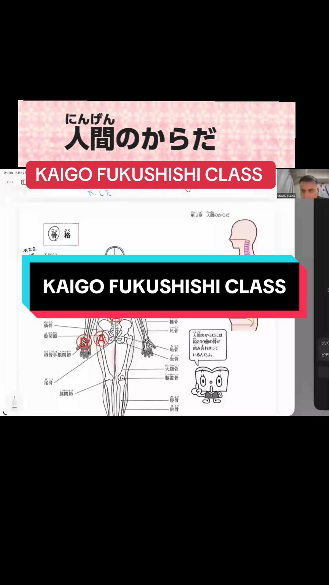 @ukaruservice