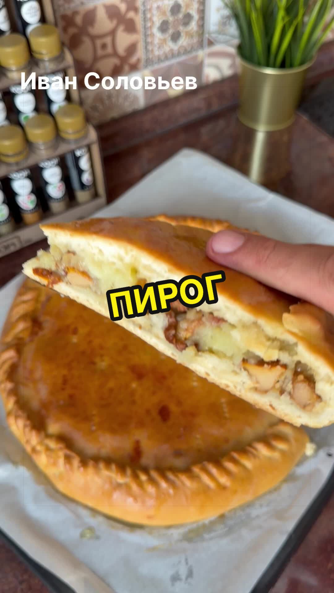 @ivan_ruskulinar