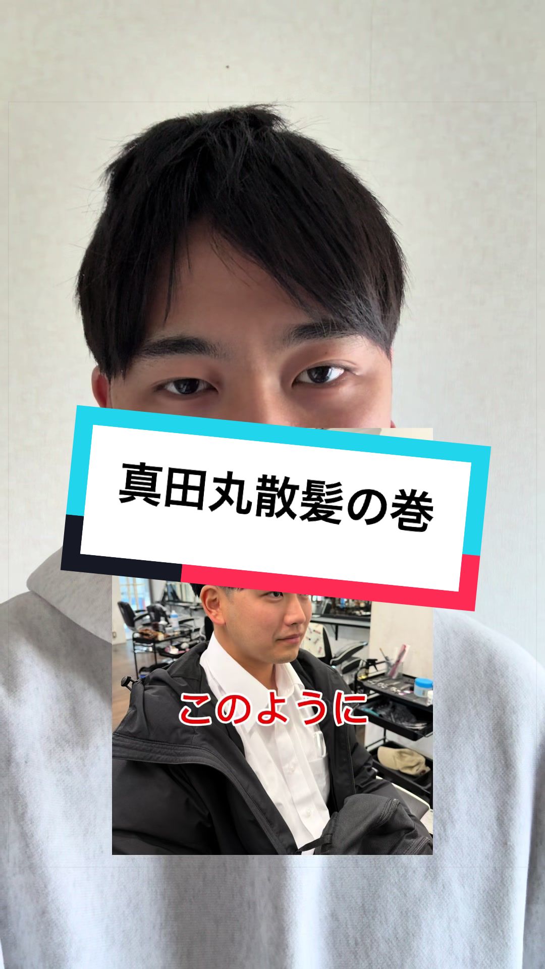 @真田結基