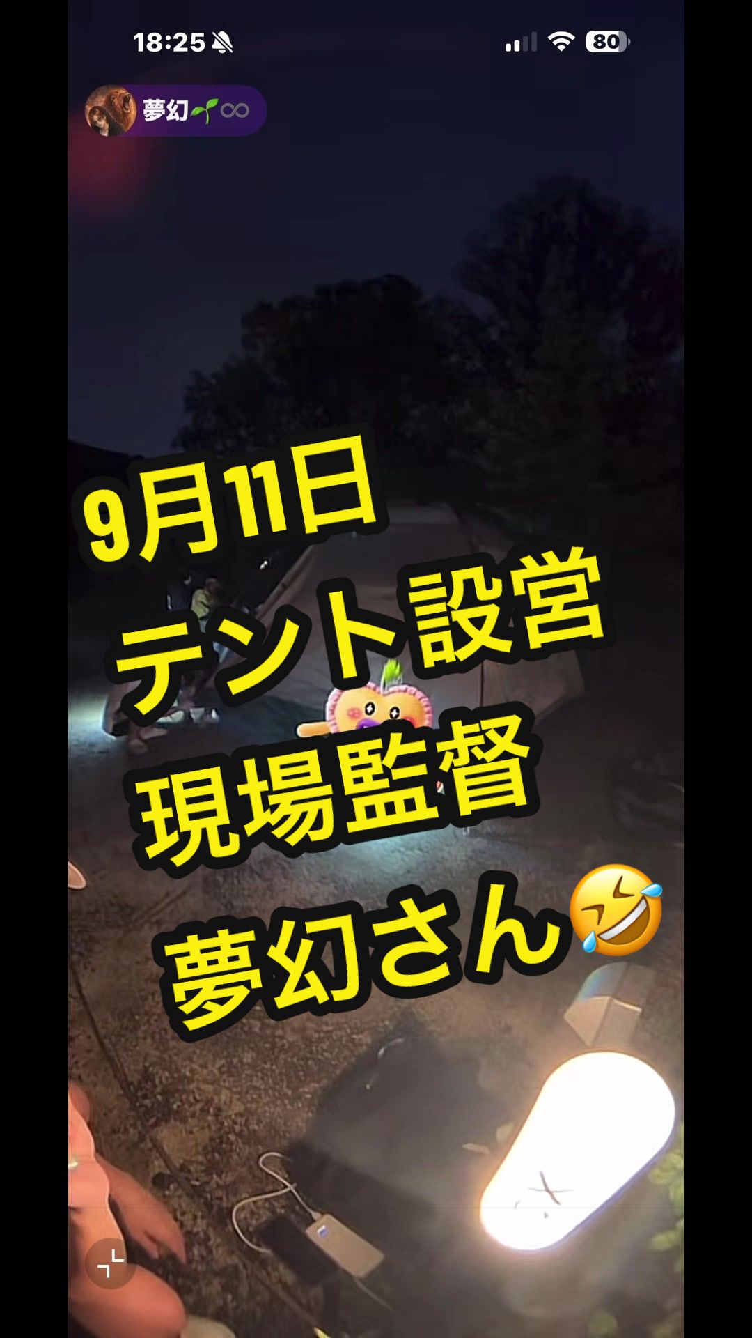 @𑁍︎&middot;͜&middot;えりぽんꫂ&nbsp;ၴႅၴ