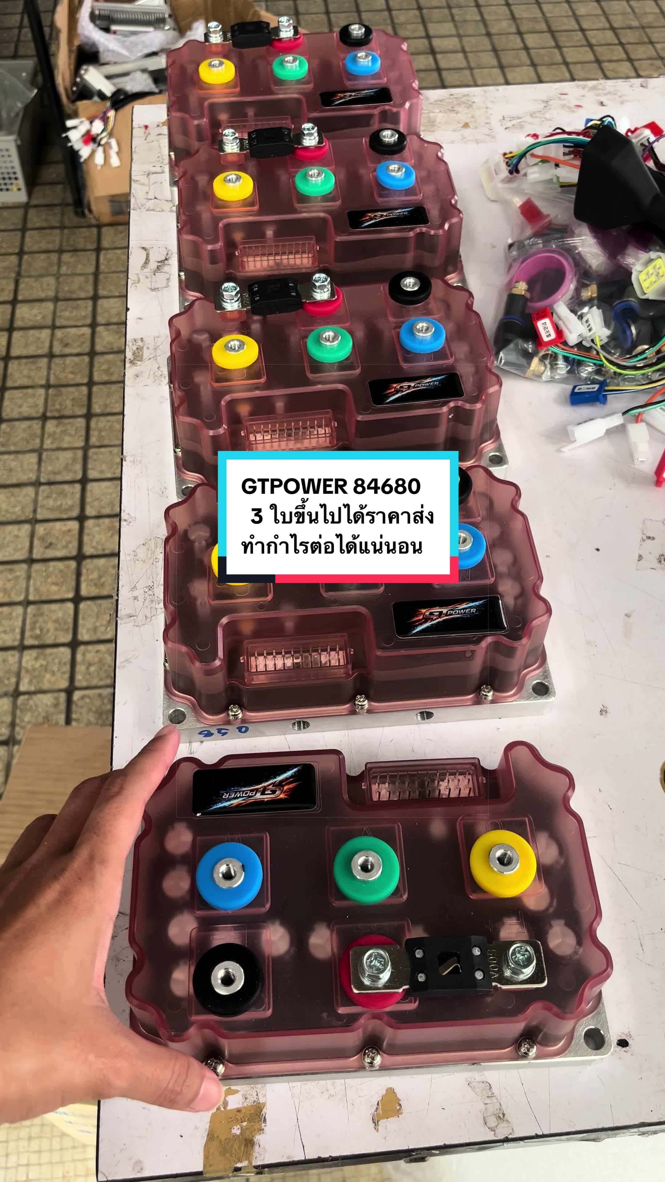 @EV_SHOP