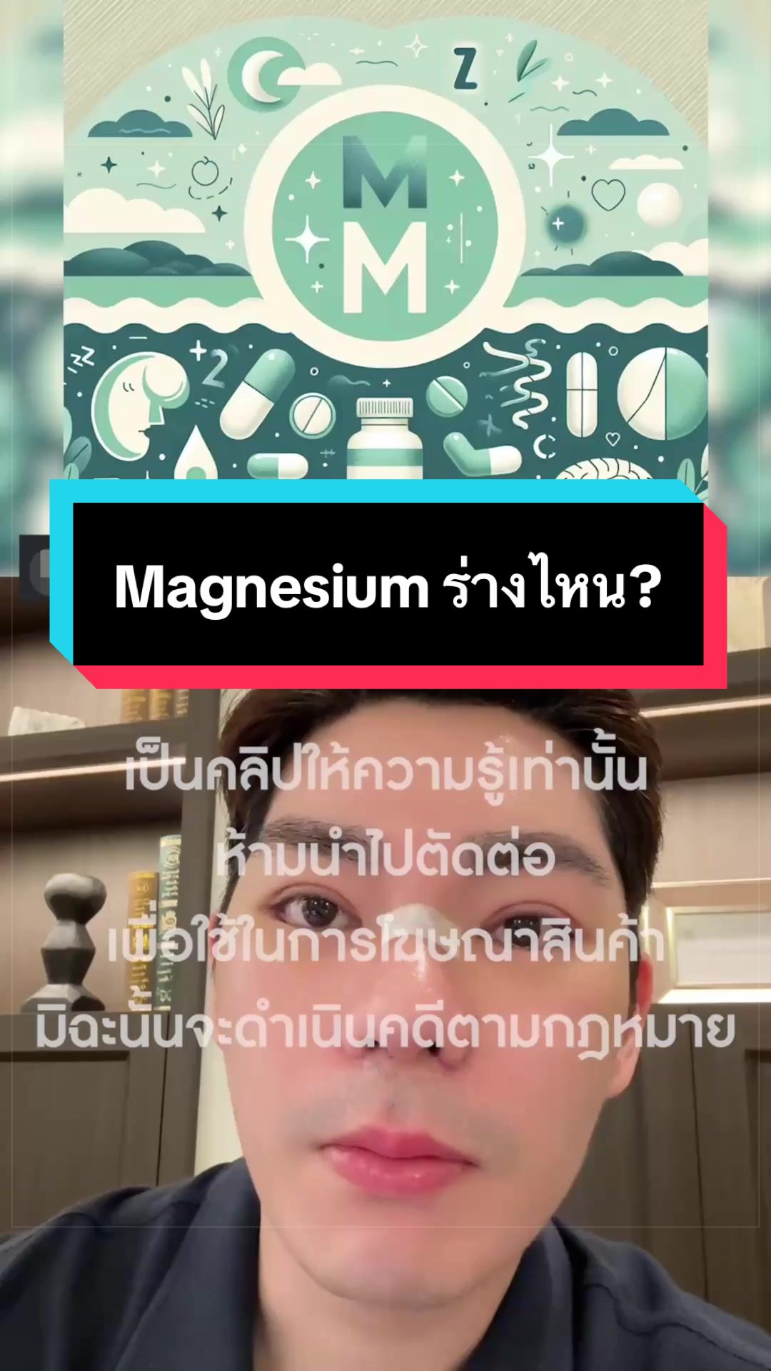 @พี่กลางหอสมุดแห่งชาติ