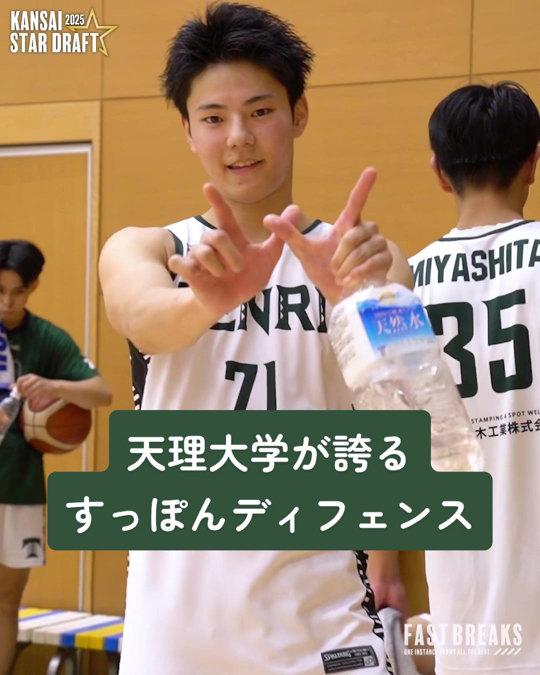 @FASTBREAKS