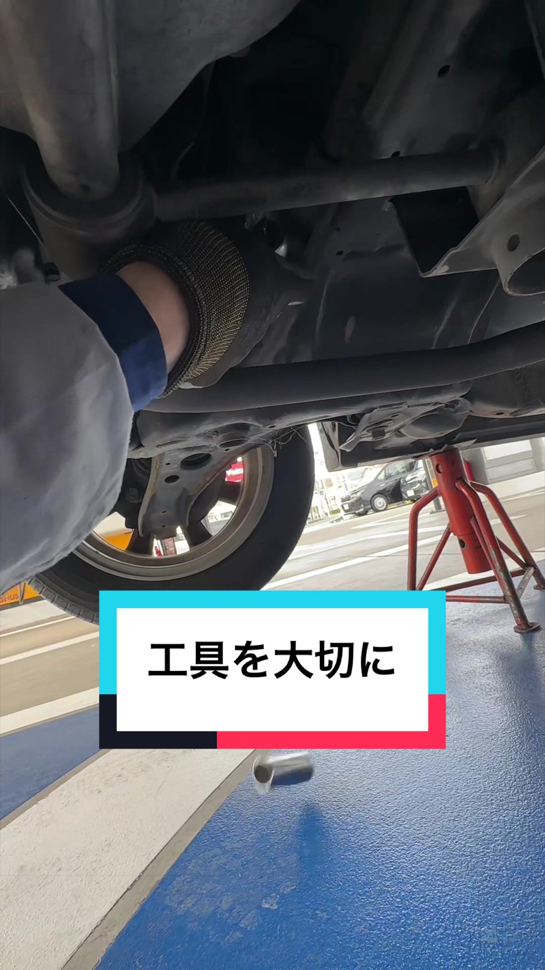 @グランド石油（株）