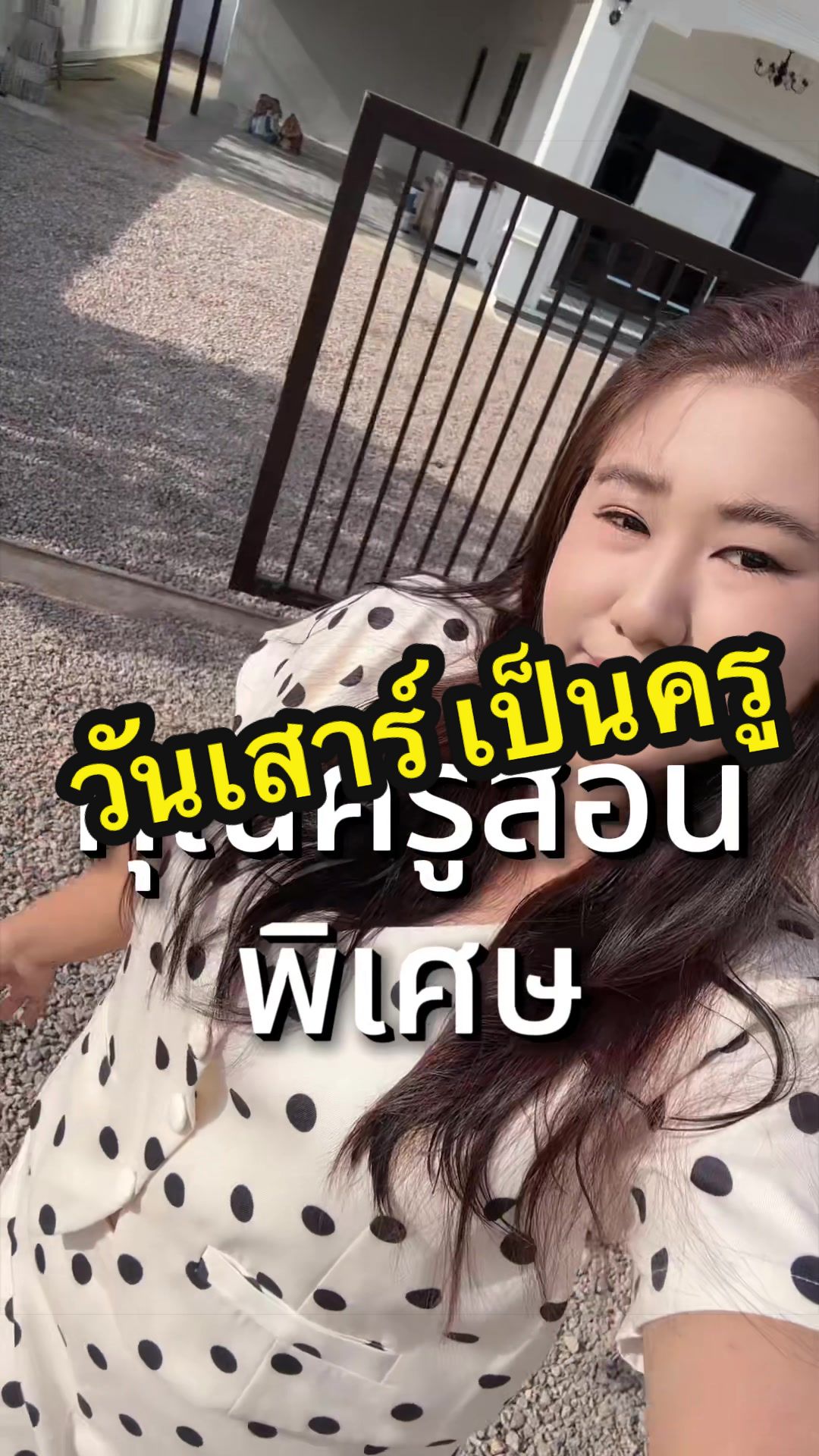 @นิวชอบกินหมูยอ