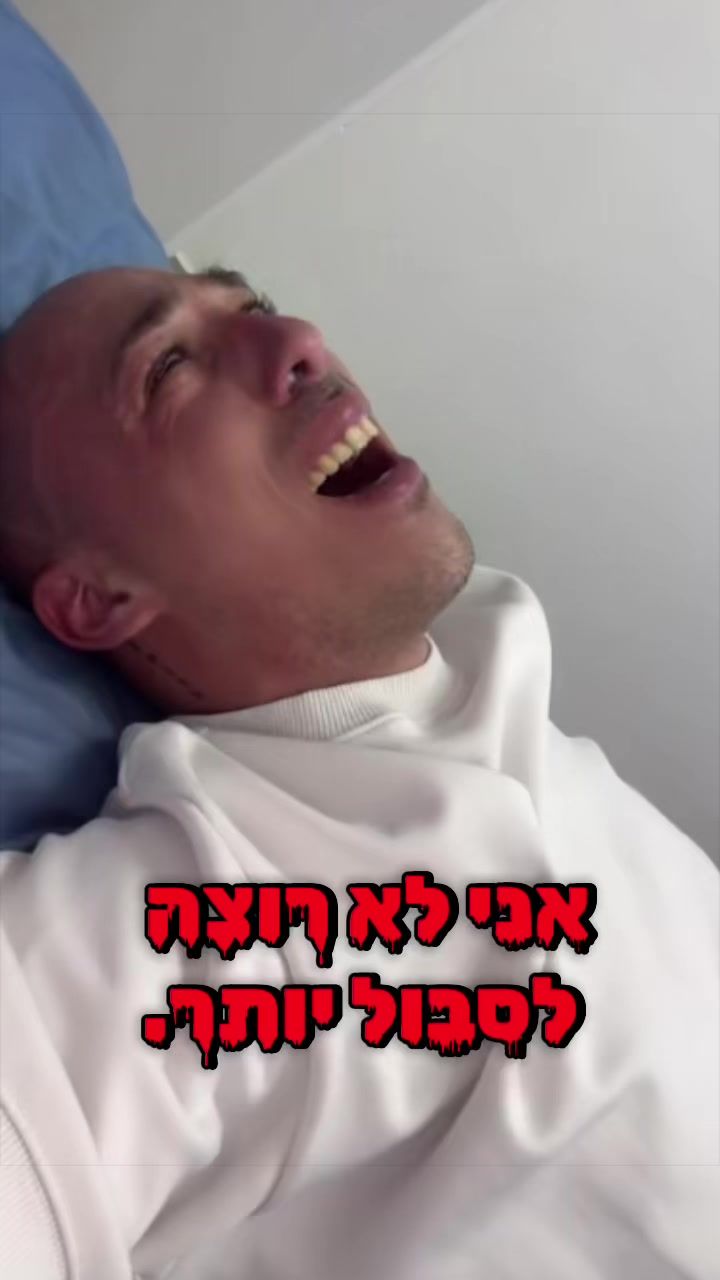 @דניאל לוי