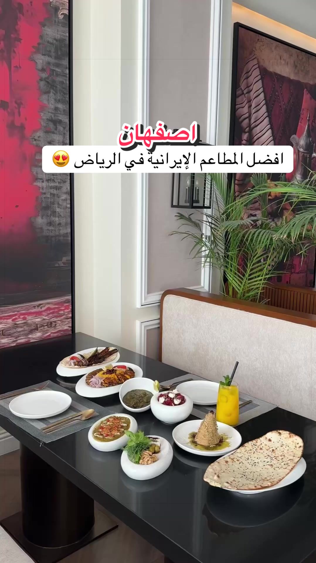 @ندى | تغطيات الرياض و جدة 📸