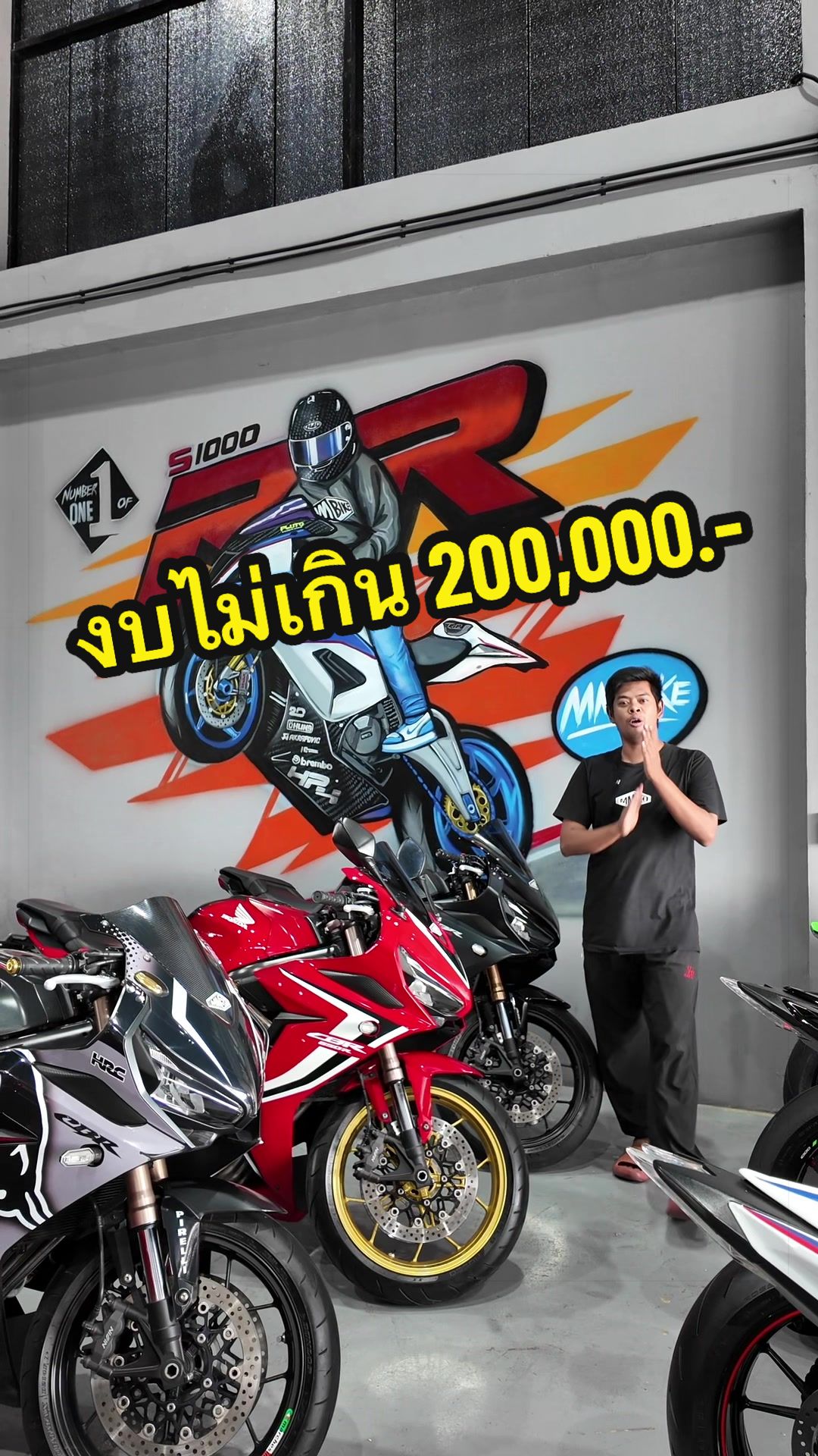 @MMBIKE ซื้อขายรถบิ๊กไบค์