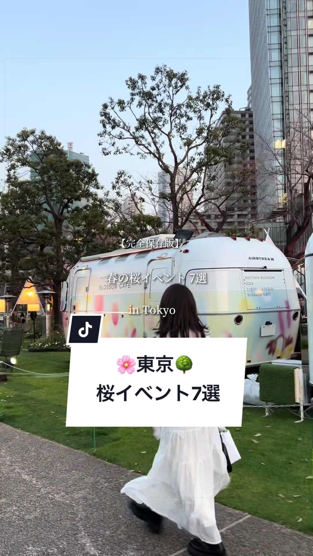 @可愛い彼女とおでかけ日記🍄