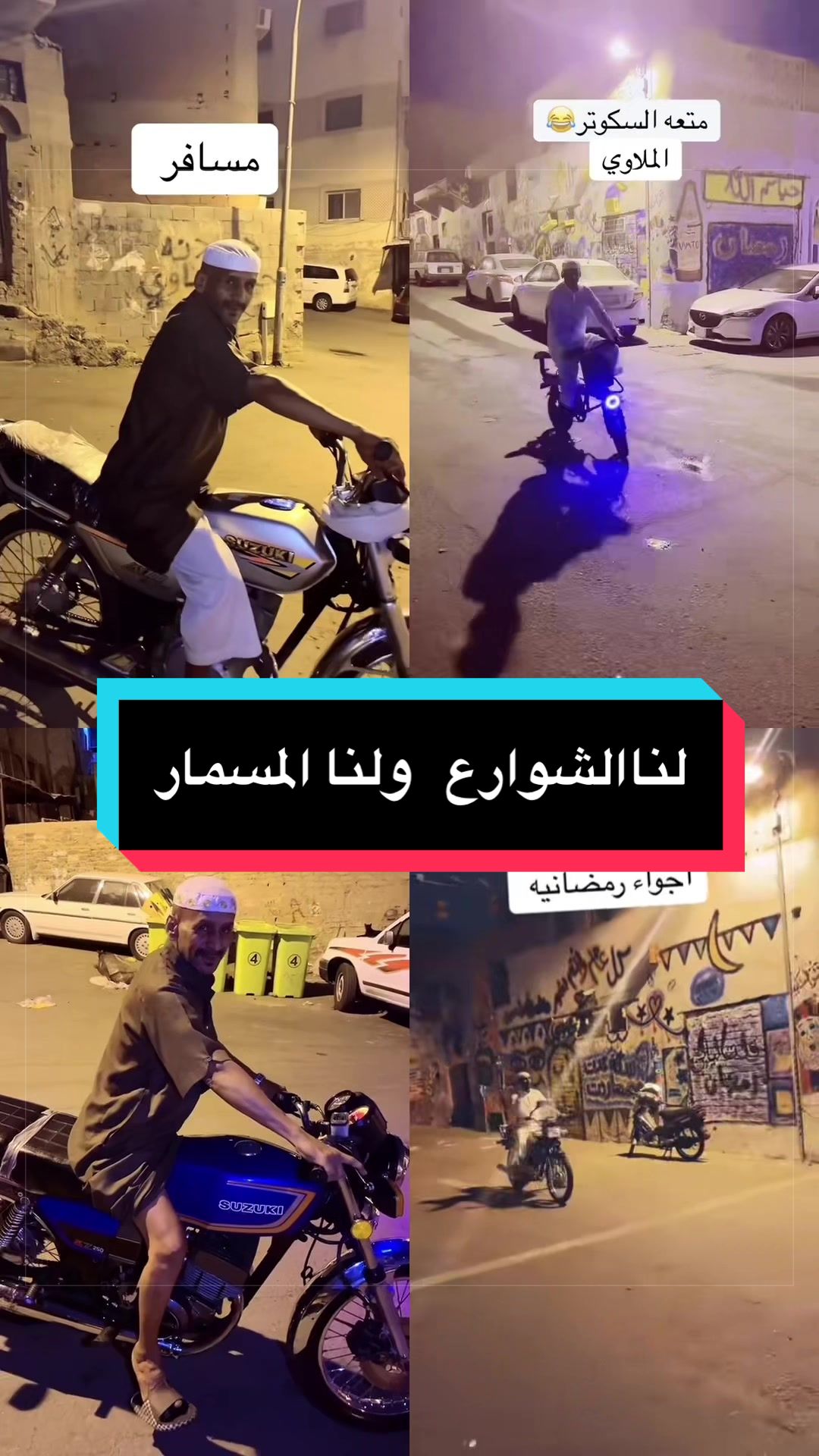 @ابو خليل