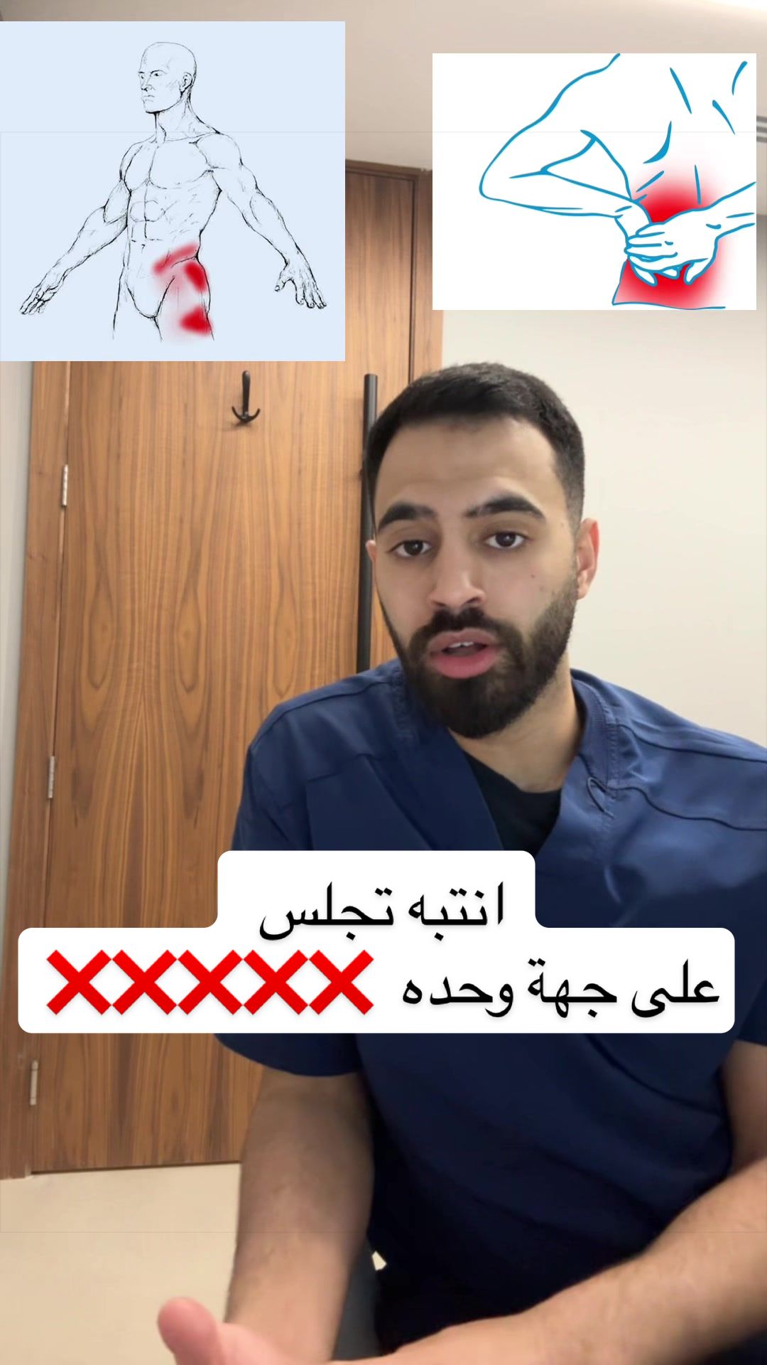@متعب الجريد| أخصائي علاج طبيعي
