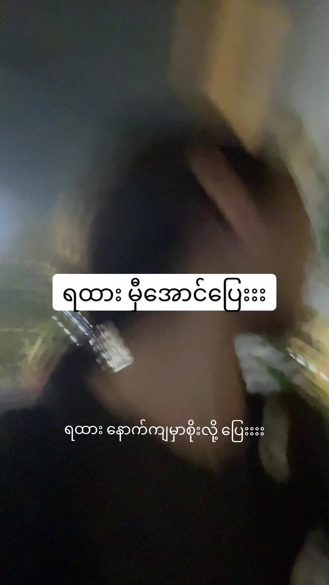@herlastnameis_wai