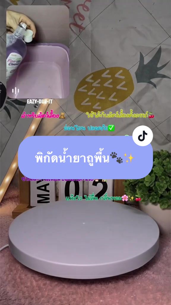 @ม๊ะมี๊ที่มีลูกเป็นแมวหนัก8โล🍒