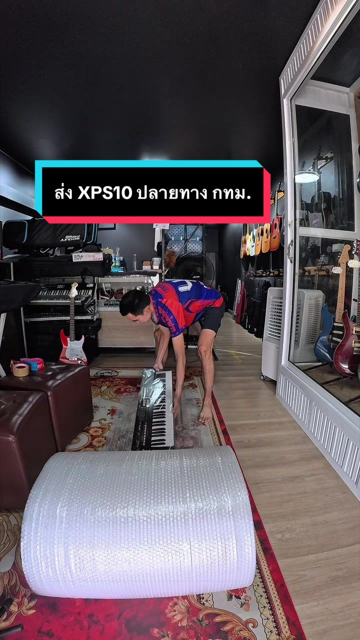 @ดรีมมิวสิคกุมภวาปี อุดรธานี