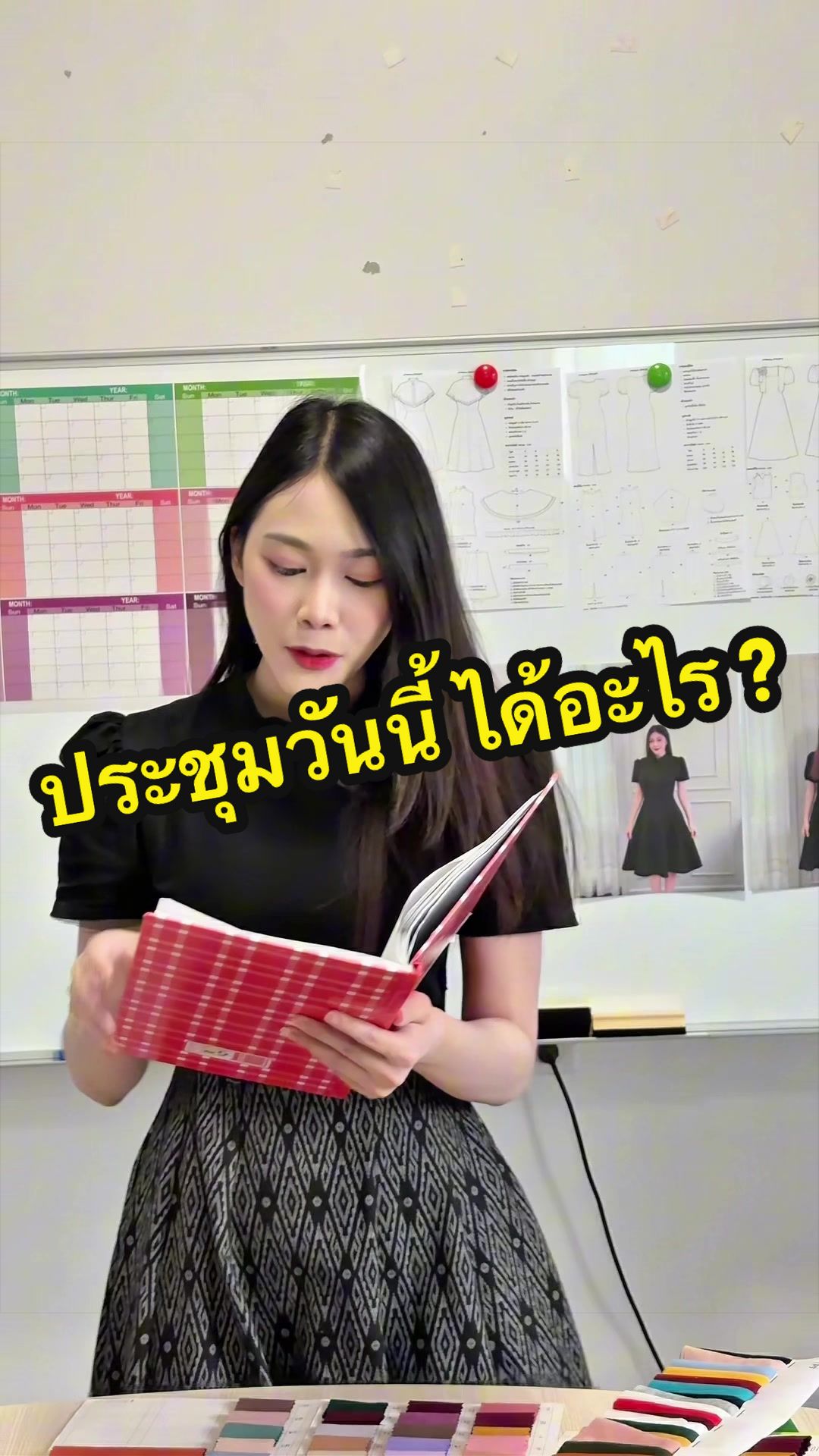 @ตาลตโนดstyles.2