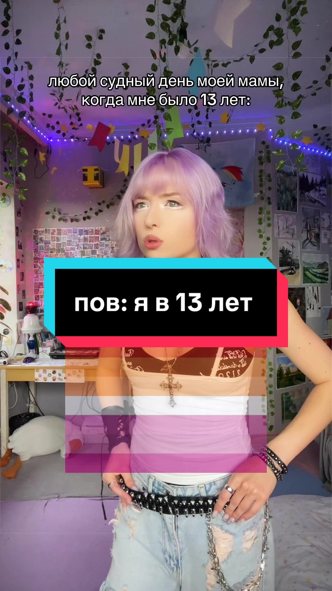 @кэм 💒