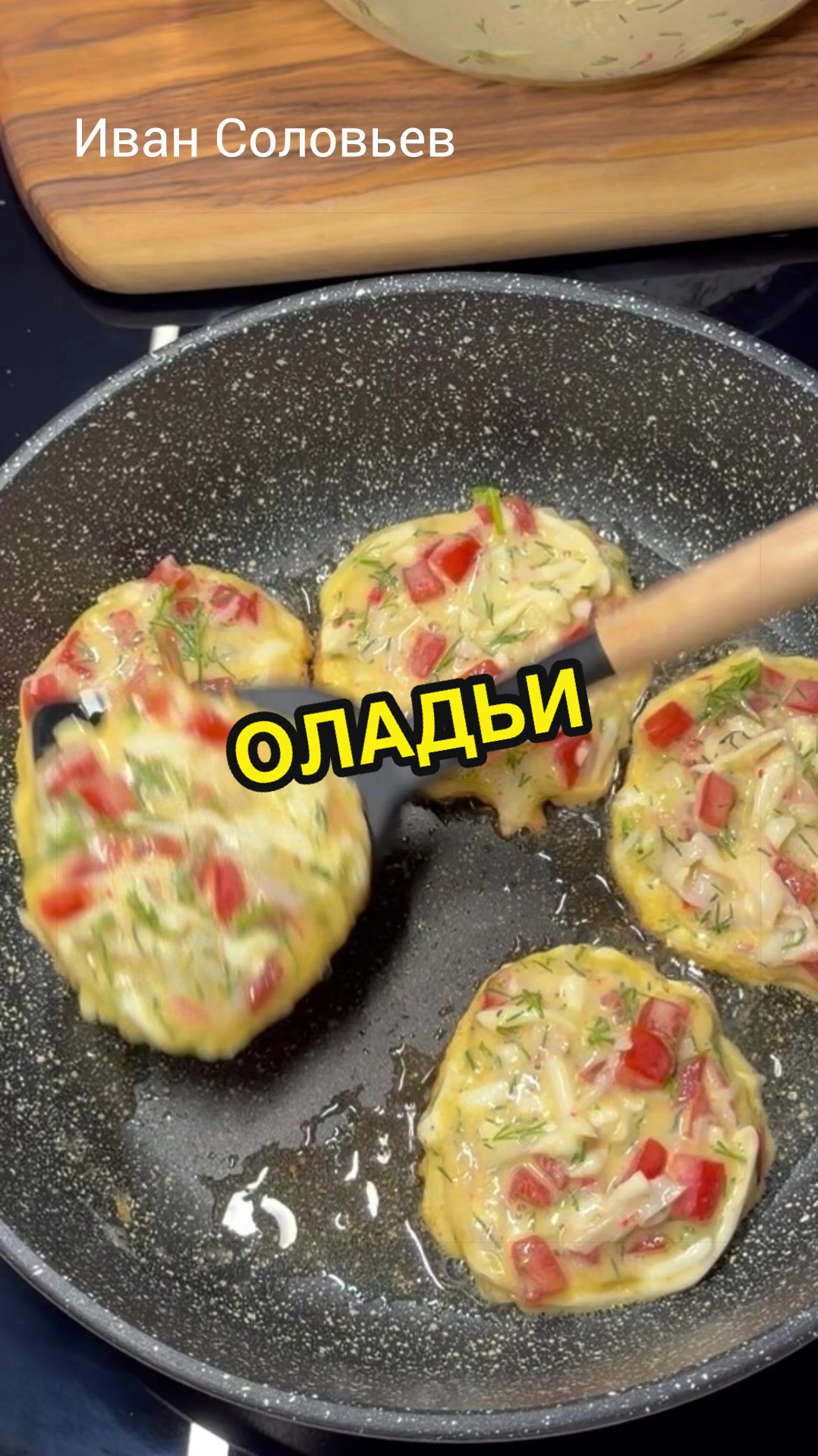 @ivan_ruskulinar