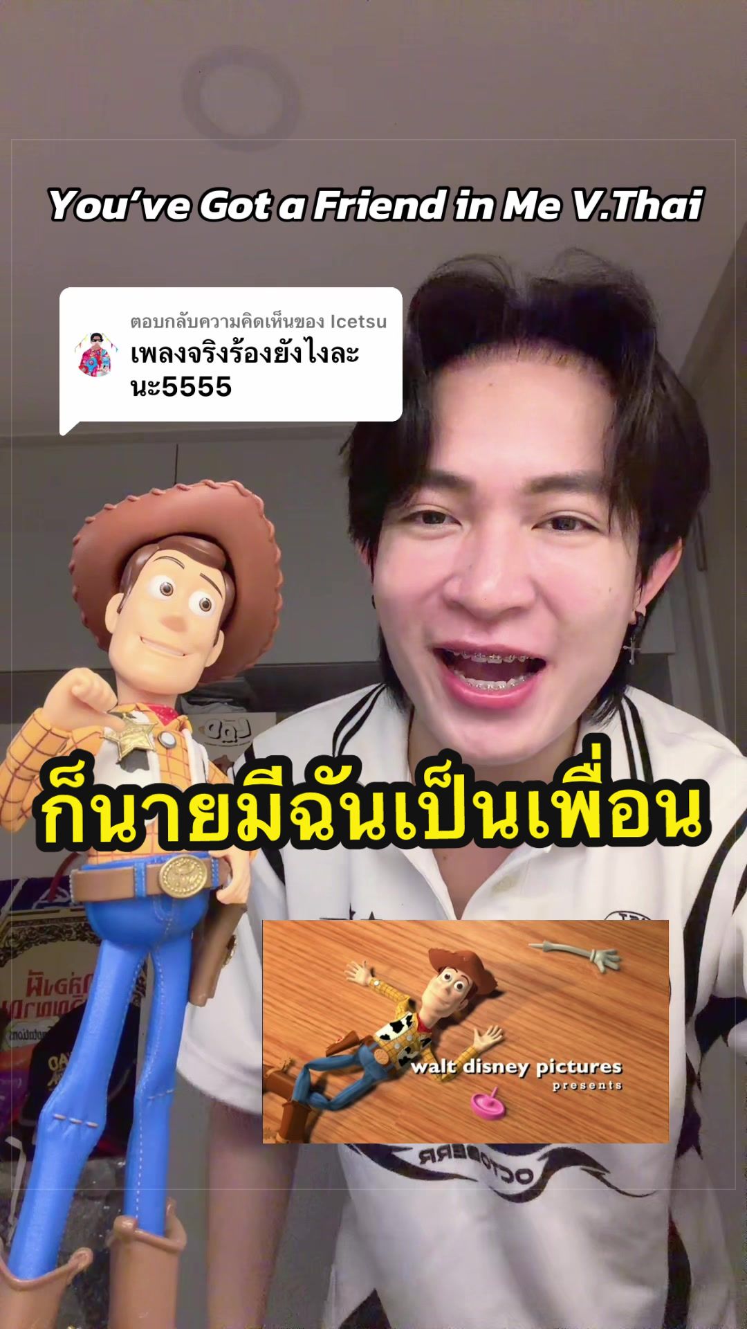 @Kie Alan
