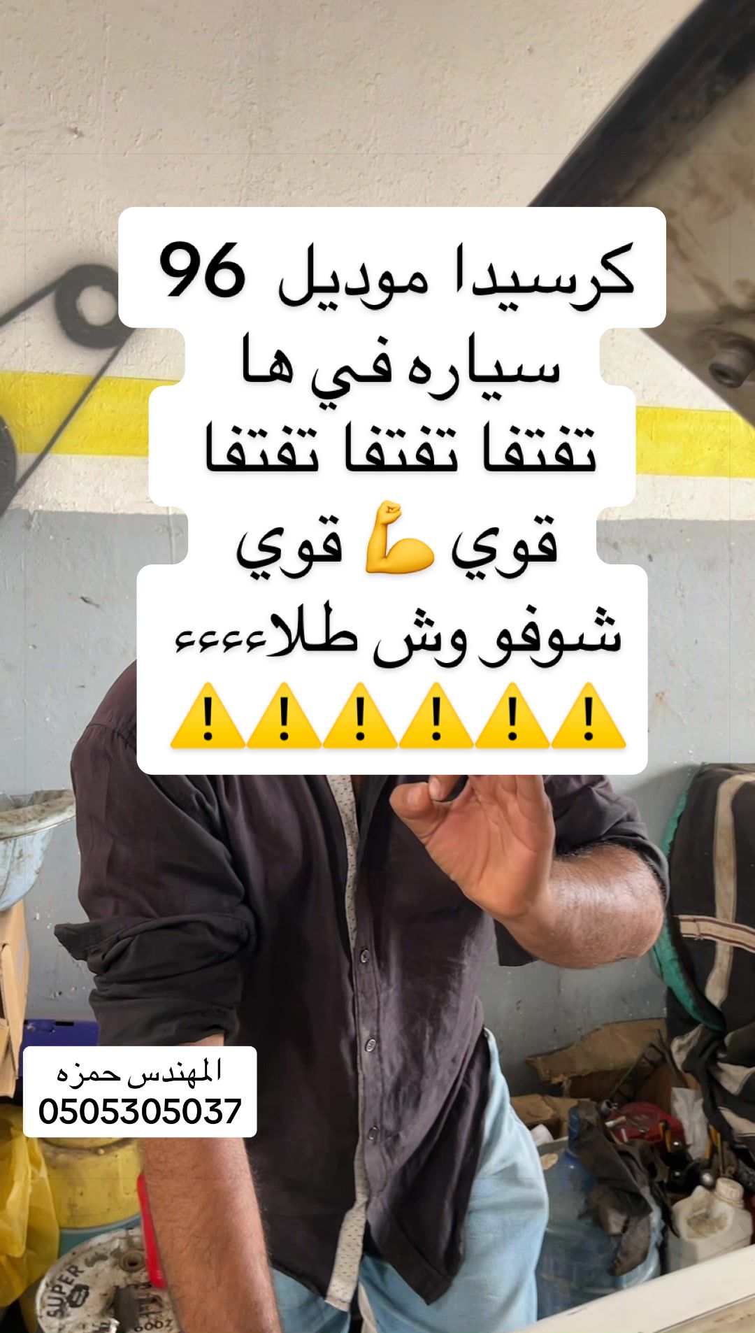 @Masood Akhtar315