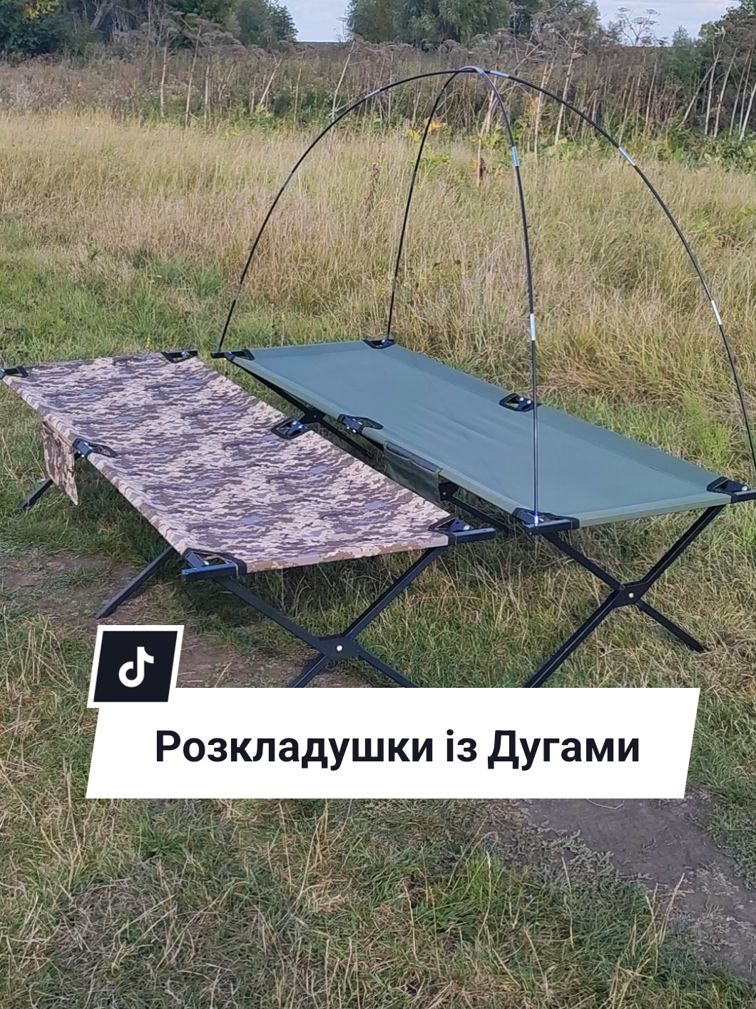 @РОЗКЛАДУШКИ👉0983887258