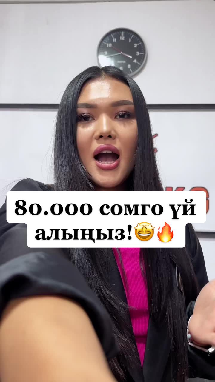 @Ашар Коомдук фонду