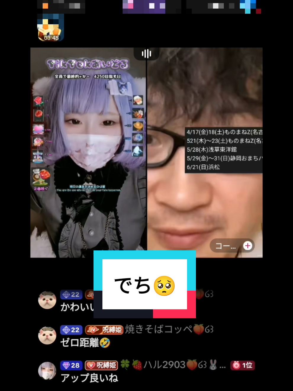 @ももめろ🍑໒꒱TikTokあいどる