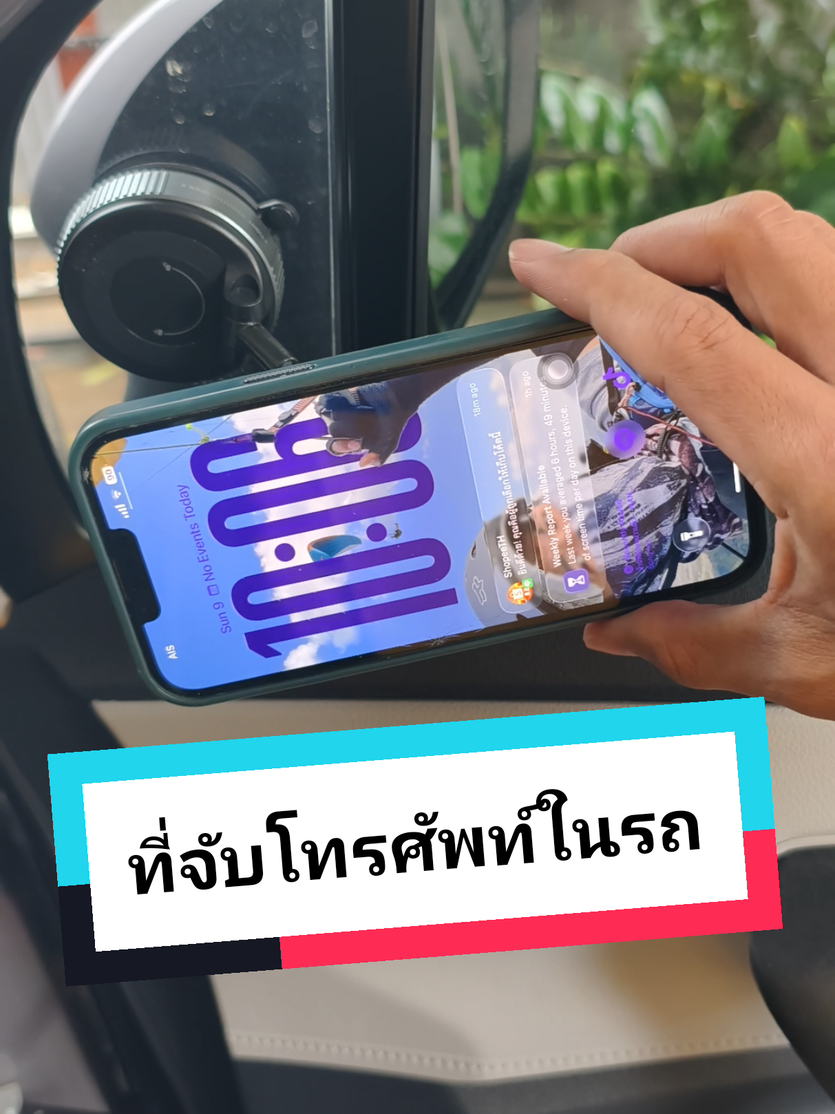 @ตื่นมาก็หล่อ นอนต่อก่อนนะ