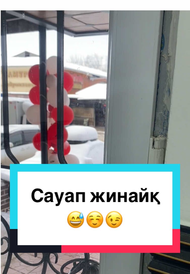 @Ет | Мясо | Алматы | Халяль