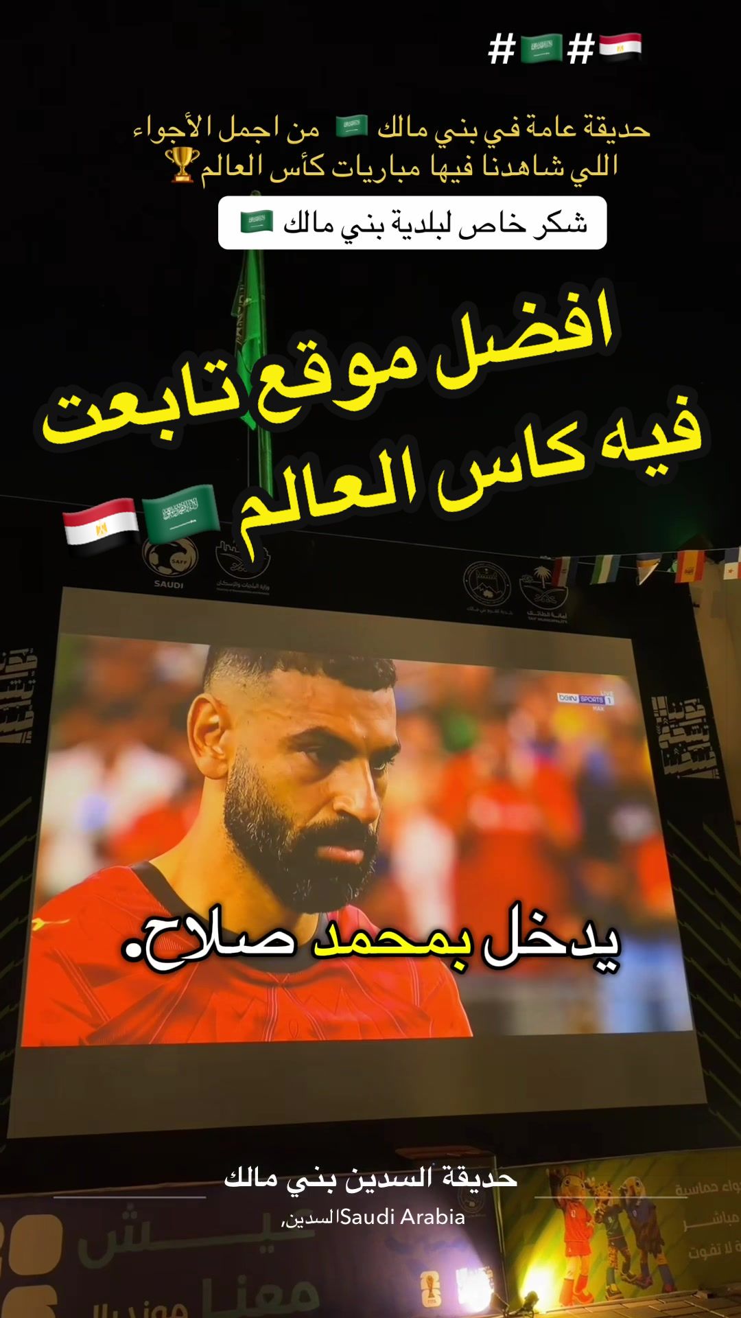 @Nabil Alayoubi