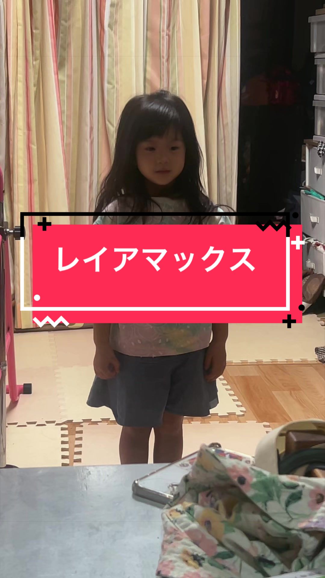 @★愛ラブ4姉妹★
