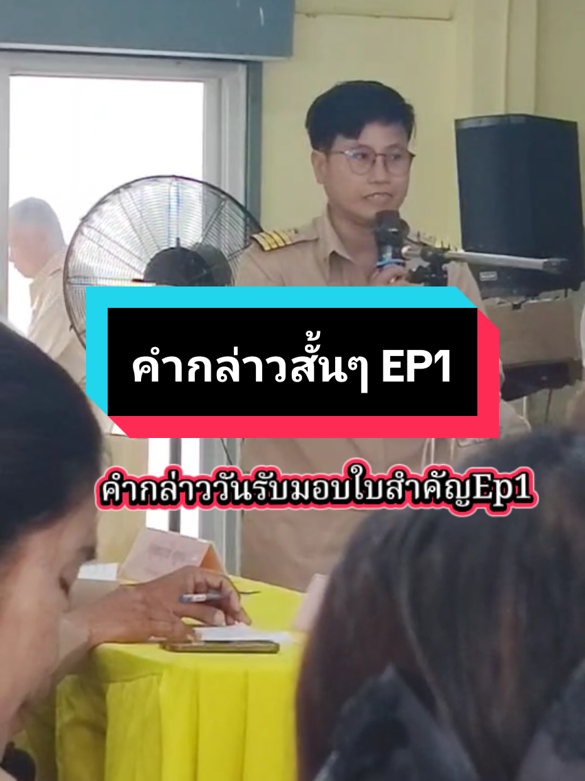 @ผู้ใหญ่แอน แห่งท่ากระทุ่ม