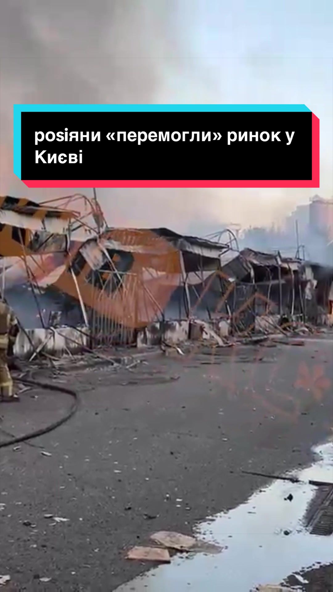 @УС: Україна Сейчас