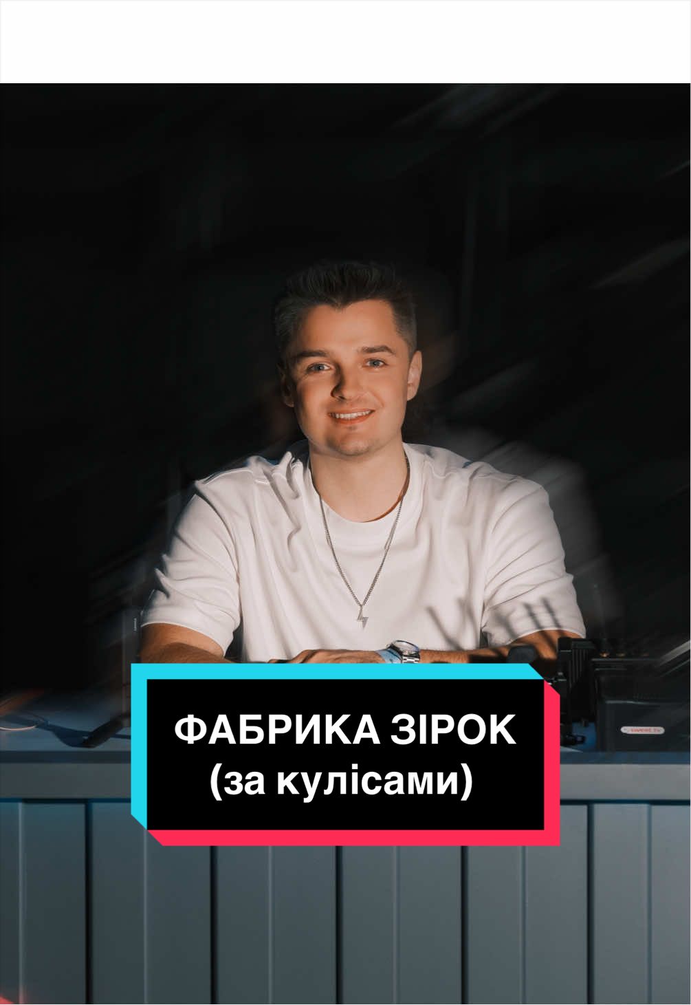 @Женя Білозеров