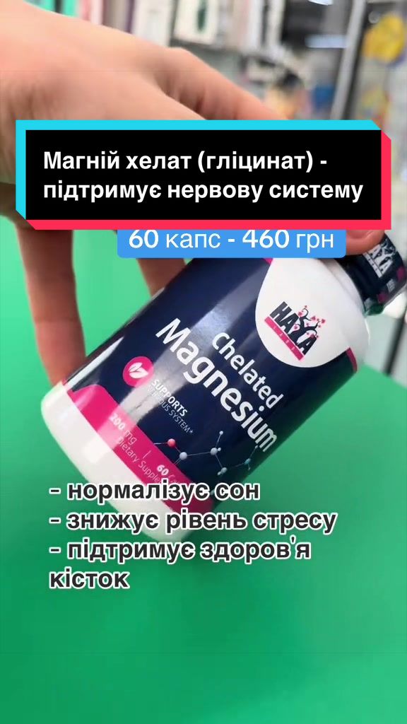 @QUICK MASS - вітаміни, добавки