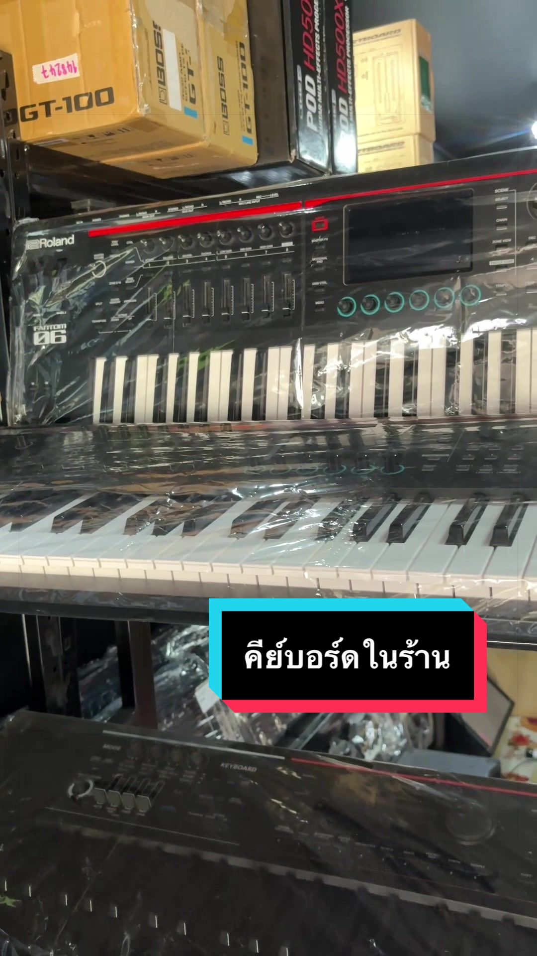 @ดรีมมิวสิคกุมภวาปี อุดรธานี