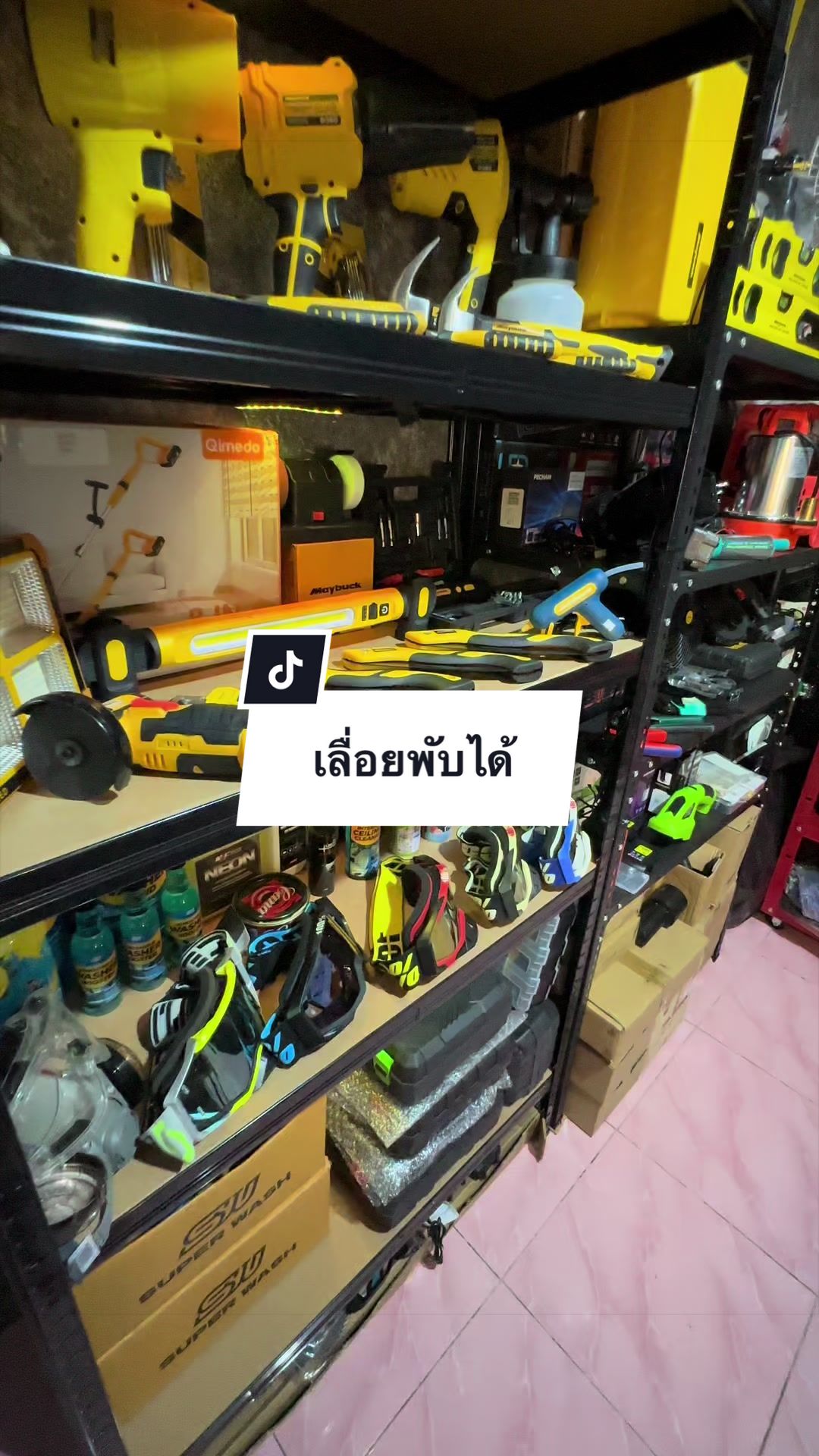 @อาเฮียหลี อาหลีเฮีย