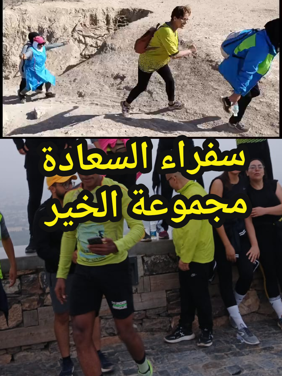 @coach Houcine Agadir